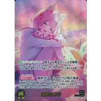 Hakui Koyori - Trading Card - hololive OFFICIAL CARD GAME - holoX