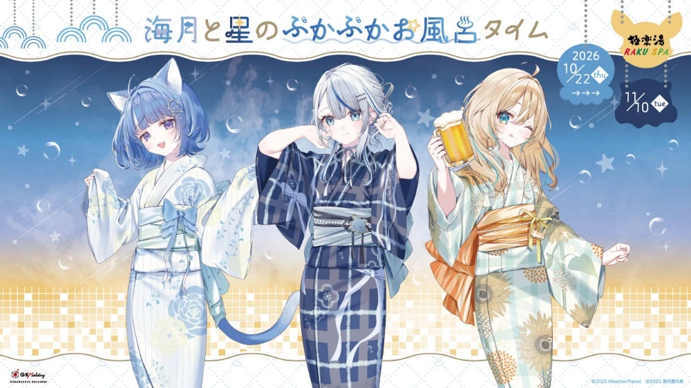 Key Visual