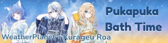 WeatherPlanet & Kurageu Roa x Gokurakuyu RAKU SPA