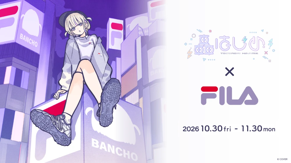 Key Visual