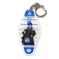 If - Key Chain - Ireisu