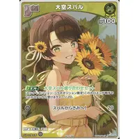 Oozora Subaru - Trading Card - hololive OFFICIAL CARD GAME - Gen 2