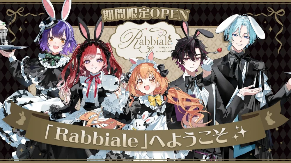 Key Visual