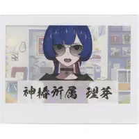 RIM - Character Card - KAMITSUBAKI STUDIO