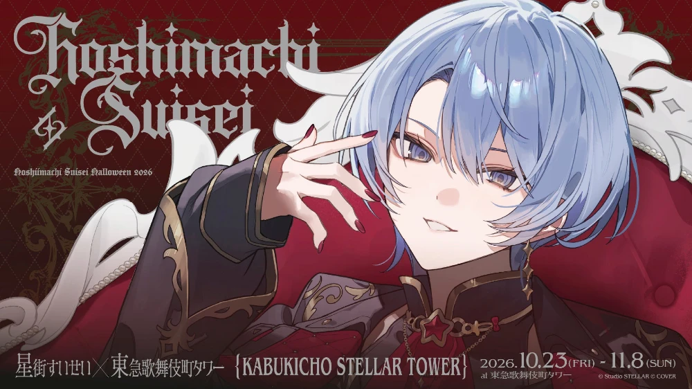 Key Visual
