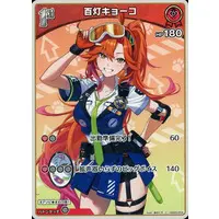Hyakuto Kyoko - Trading Card - hololive OFFICIAL CARD GAME - ASOBI★MAWARI-TAI!