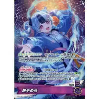 Achichi Mela - Trading Card - hololive OFFICIAL CARD GAME - ASOBI★MAWARI-TAI!