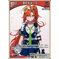 Hyakuto Kyoko - Trading Card - hololive OFFICIAL CARD GAME - ASOBI★MAWARI-TAI!