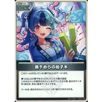 Achichi Mela - Trading Card - hololive OFFICIAL CARD GAME - ASOBI★MAWARI-TAI!