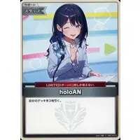 hololive - Trading Card - hololive OFFICIAL CARD GAME