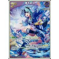 Achichi Mela - Trading Card - hololive OFFICIAL CARD GAME - ASOBI★MAWARI-TAI!