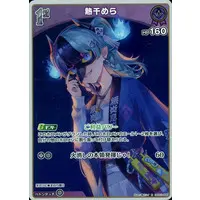 Achichi Mela - Trading Card - hololive OFFICIAL CARD GAME - ASOBI★MAWARI-TAI!