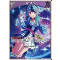 Achichi Mela - Trading Card - hololive OFFICIAL CARD GAME - ASOBI★MAWARI-TAI!