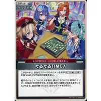 hololive - Trading Card - hololive OFFICIAL CARD GAME