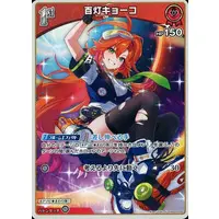 Hyakuto Kyoko - Trading Card - hololive OFFICIAL CARD GAME - ASOBI★MAWARI-TAI!