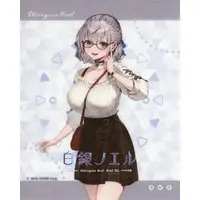 Shirogane Noel - Glasses Cleaner - Gen 3