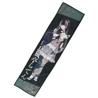 Juufuutei Raden - Towels - ReGLOSS